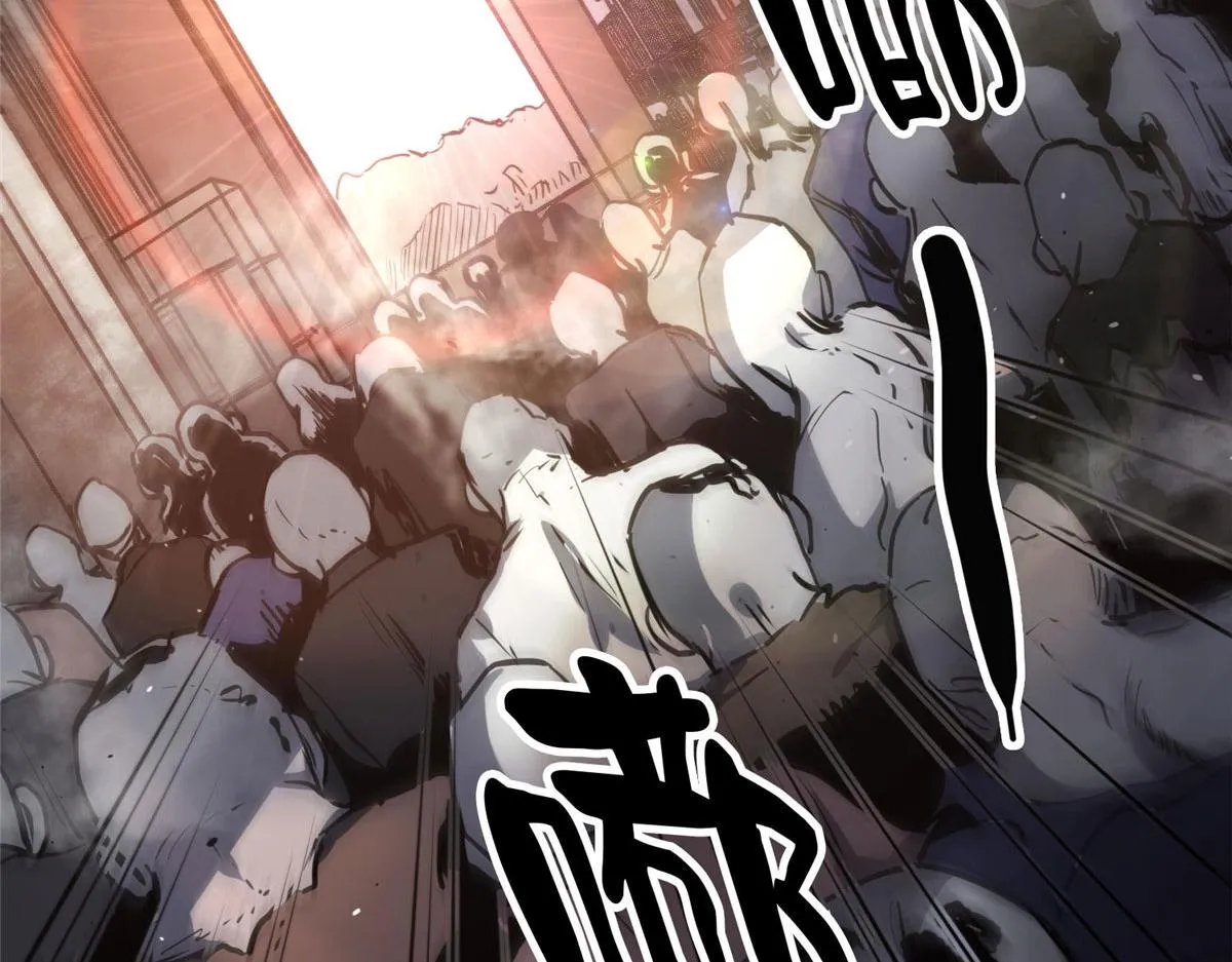 48 凶兽出现！ 第9页