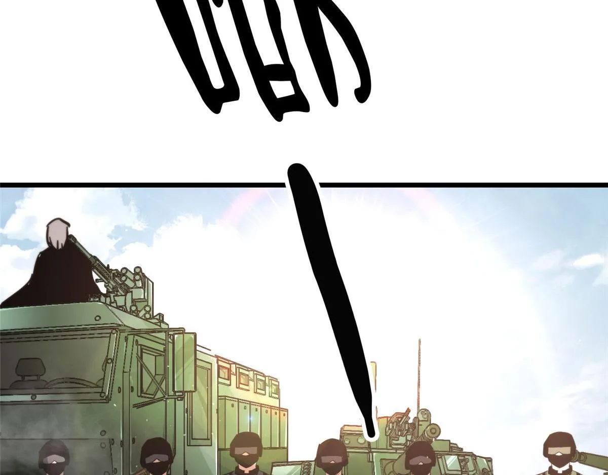 48 凶兽出现！ 第12页