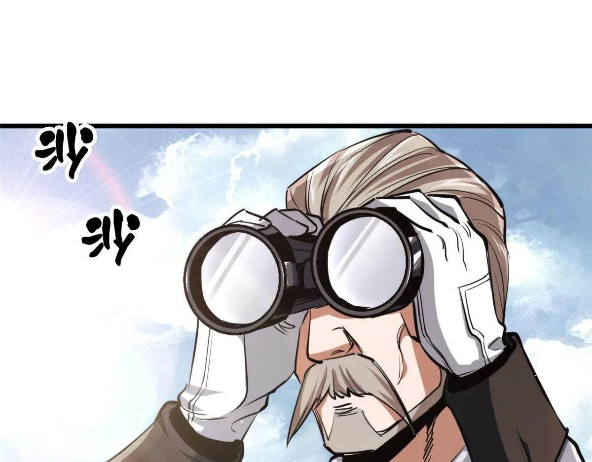 48 凶兽出现！ 第17页