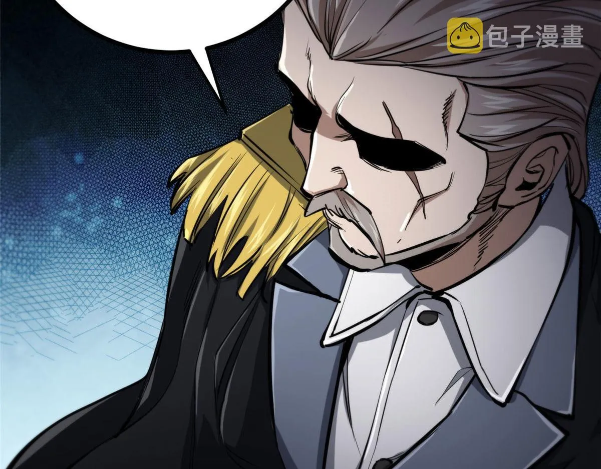 48 凶兽出现！ 第72页