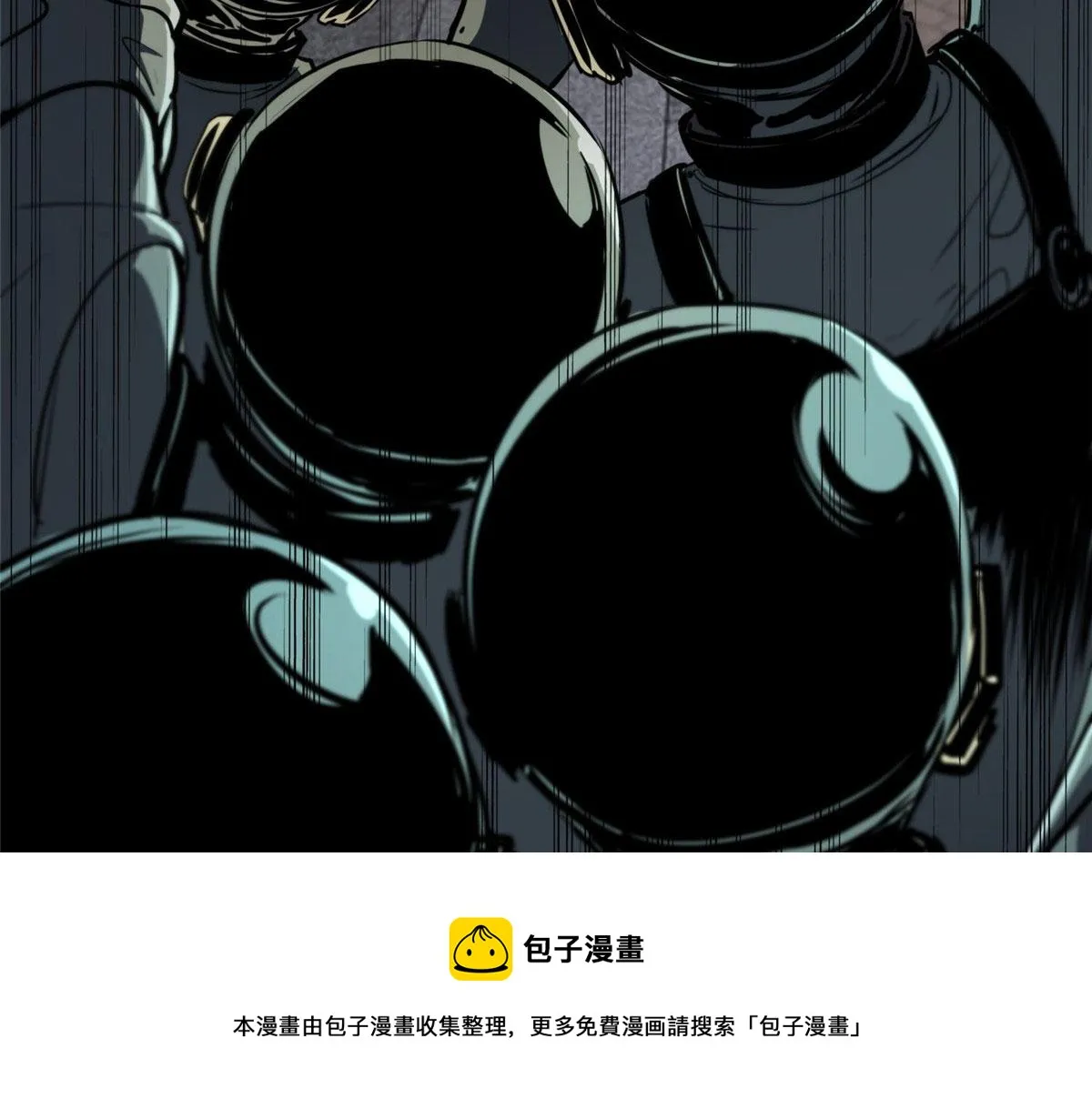 48 凶兽出现！ 第91页