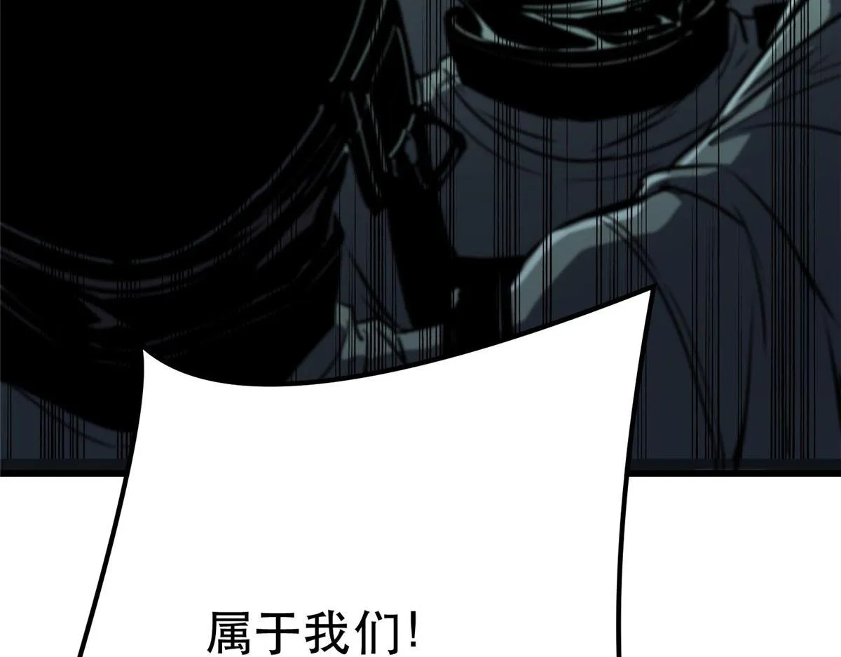 48 凶兽出现！ 第92页