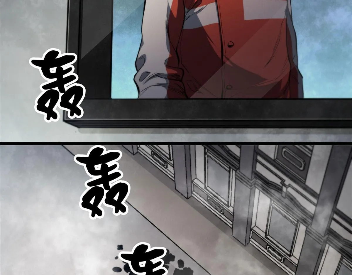 48 凶兽出现！ 第107页