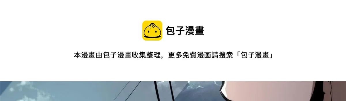 48 凶兽出现！ 第111页