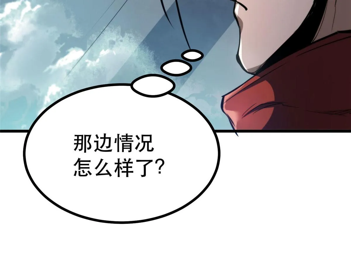48 凶兽出现！ 第112页