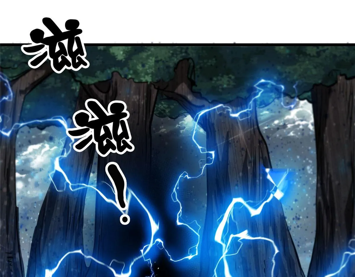 48 凶兽出现！ 第113页