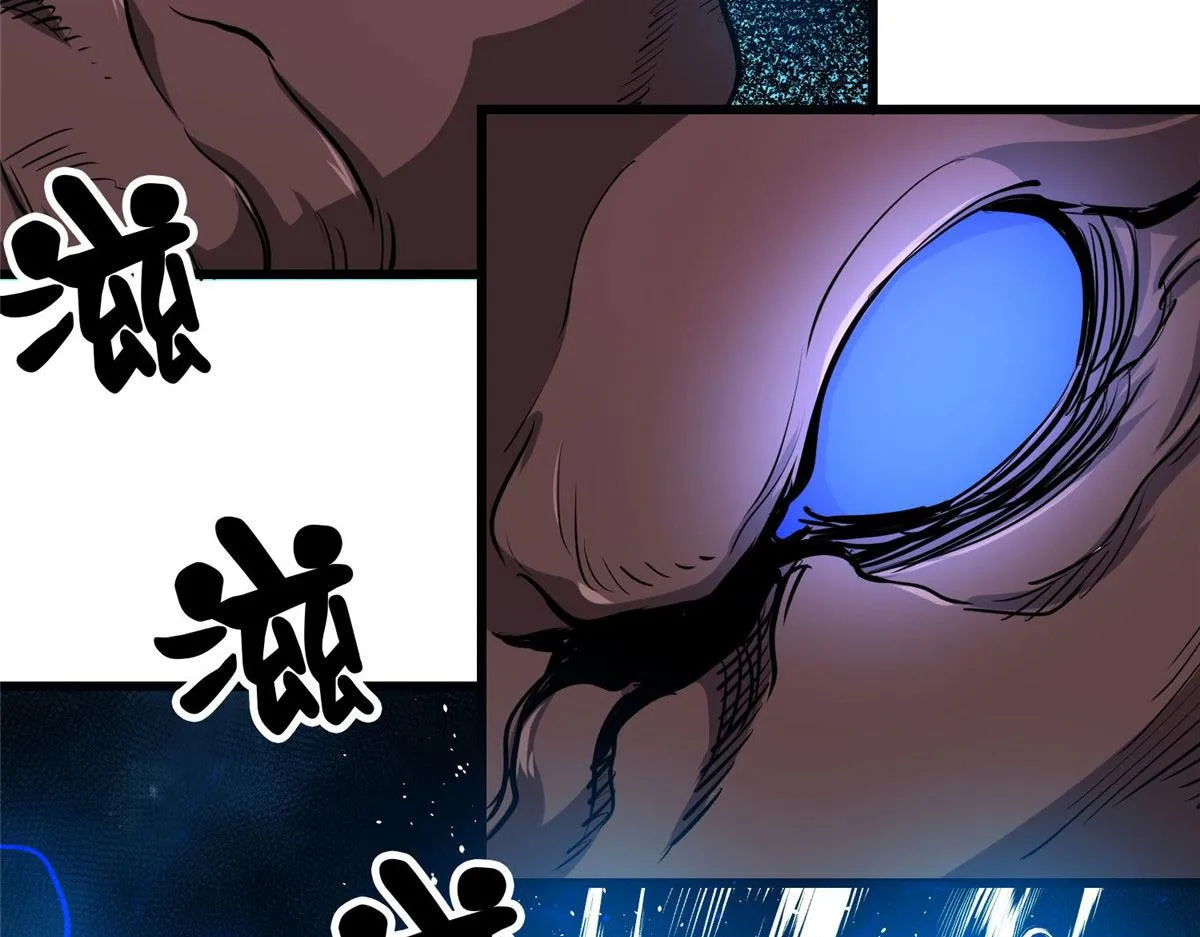 48 凶兽出现！ 第128页
