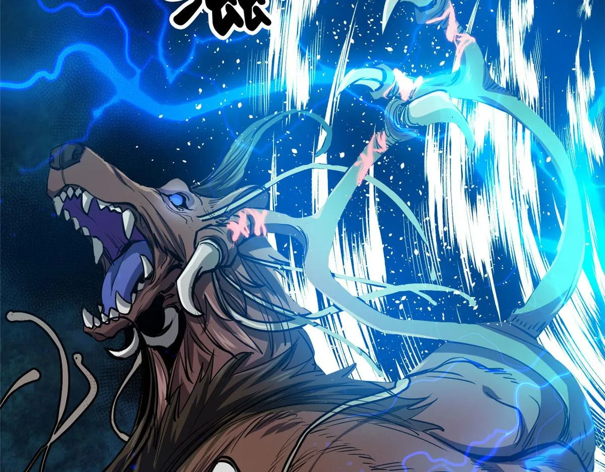 48 凶兽出现！ 第130页