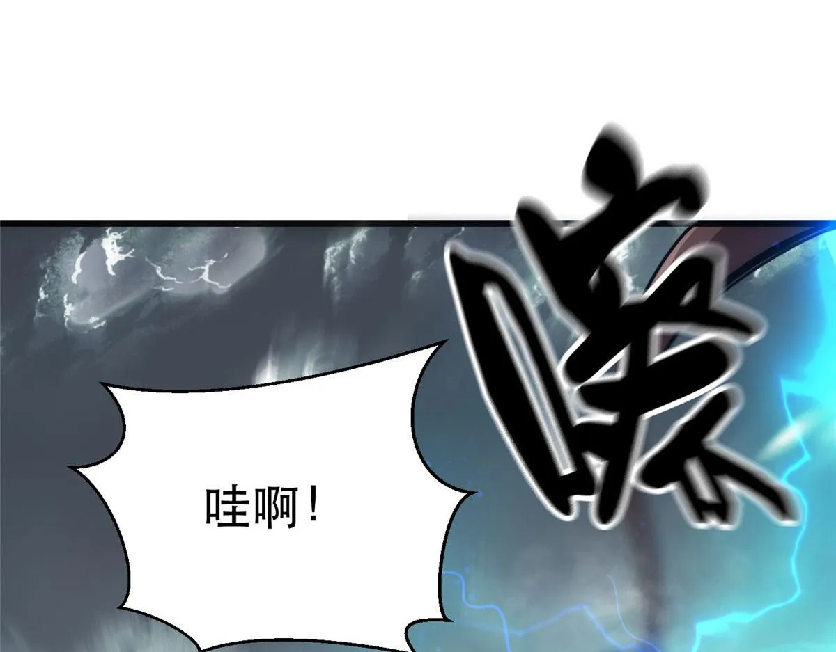 48 凶兽出现！ 第134页