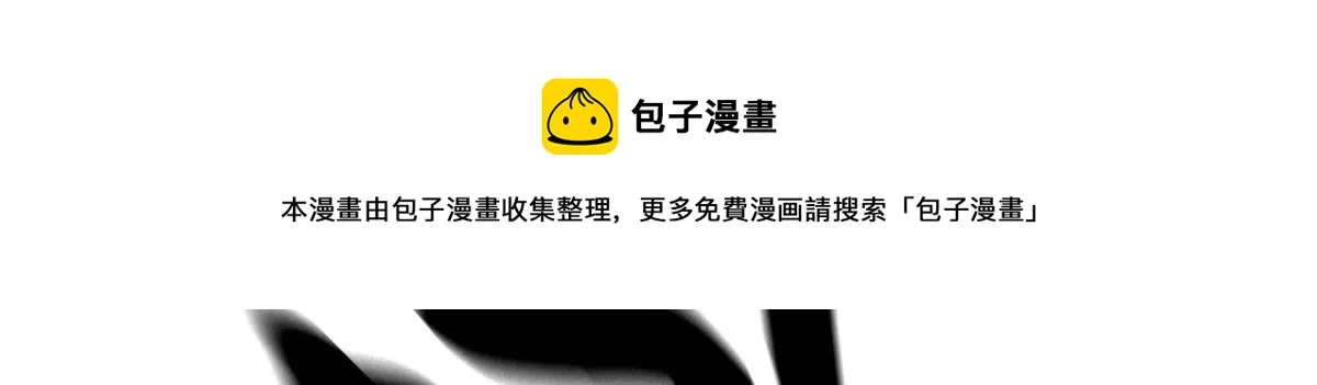 48 凶兽出现！ 第141页