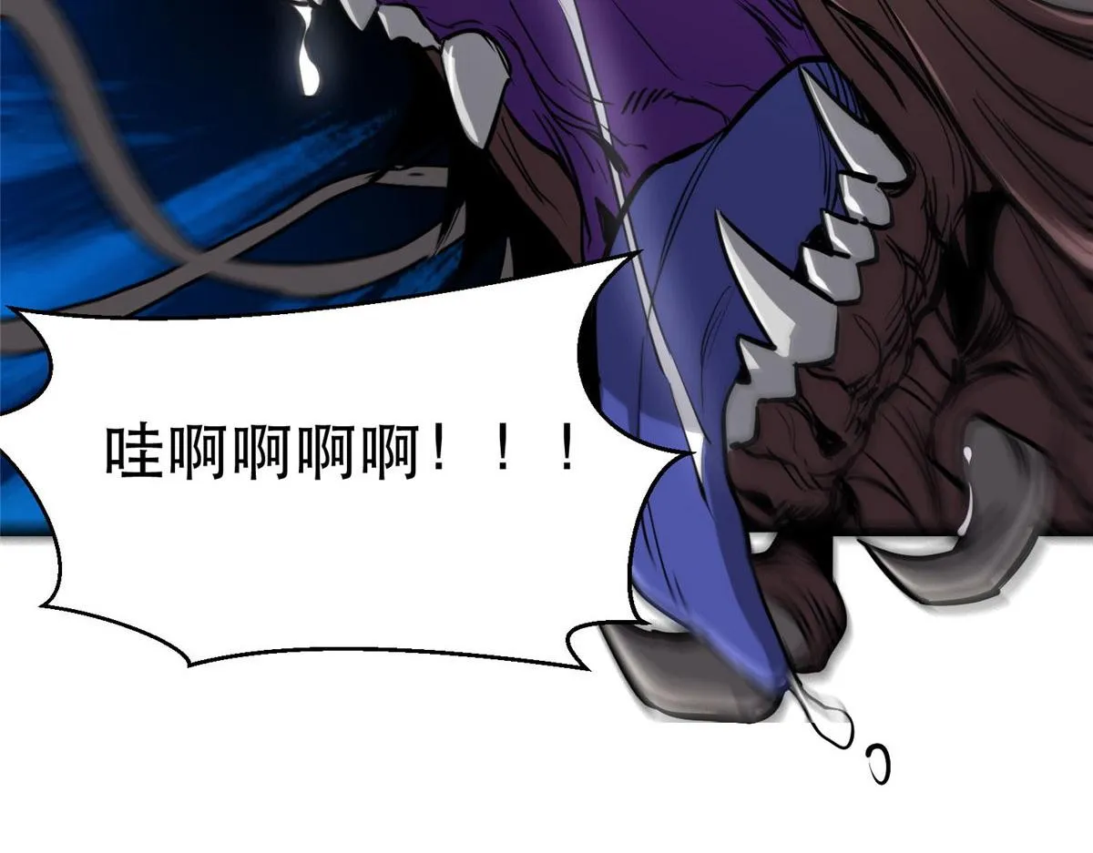 48 凶兽出现！ 第143页