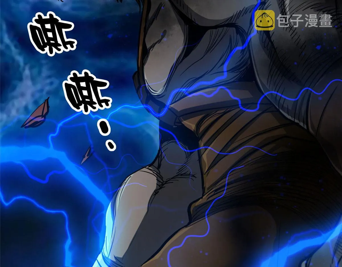 48 凶兽出现！ 第149页