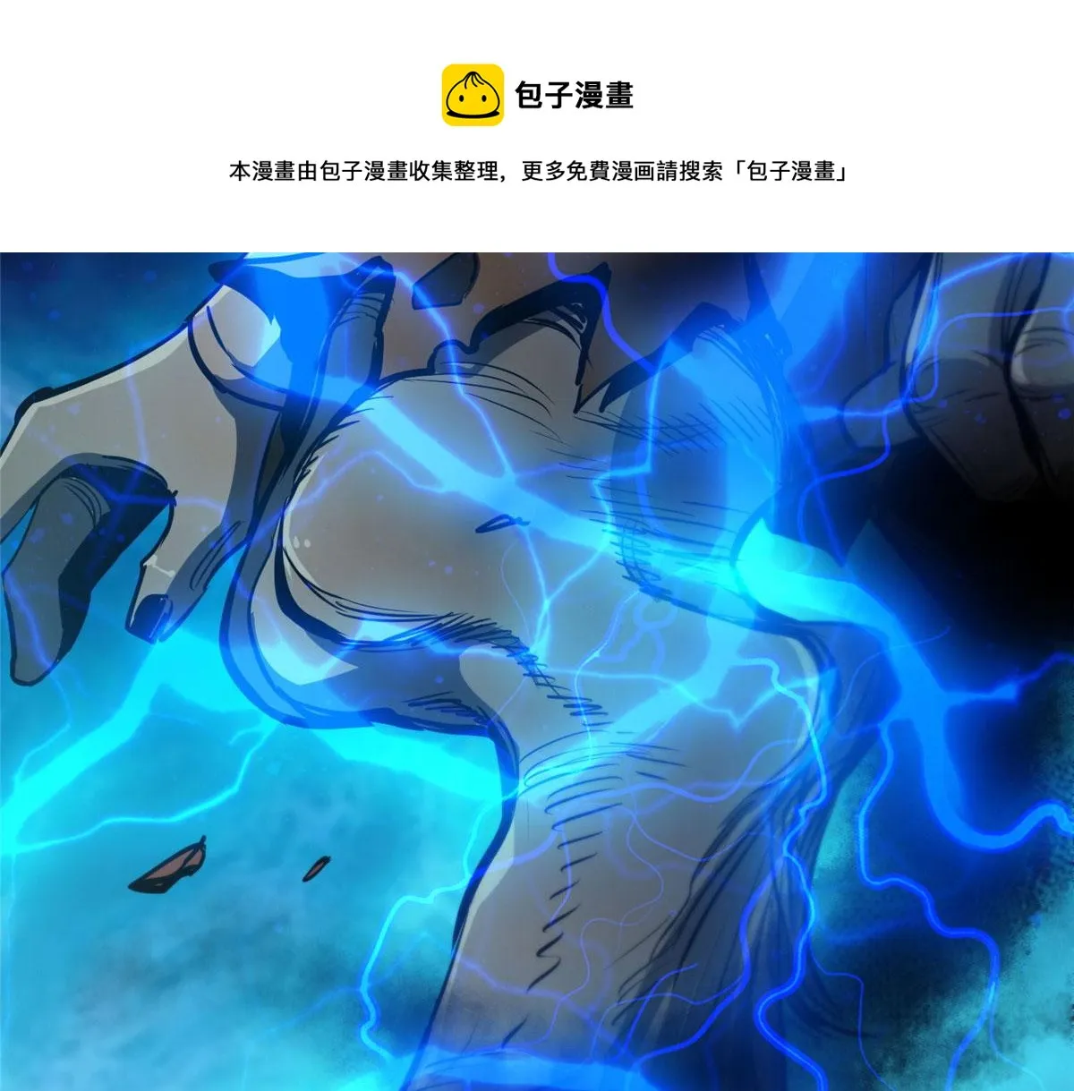 48 凶兽出现！ 第151页