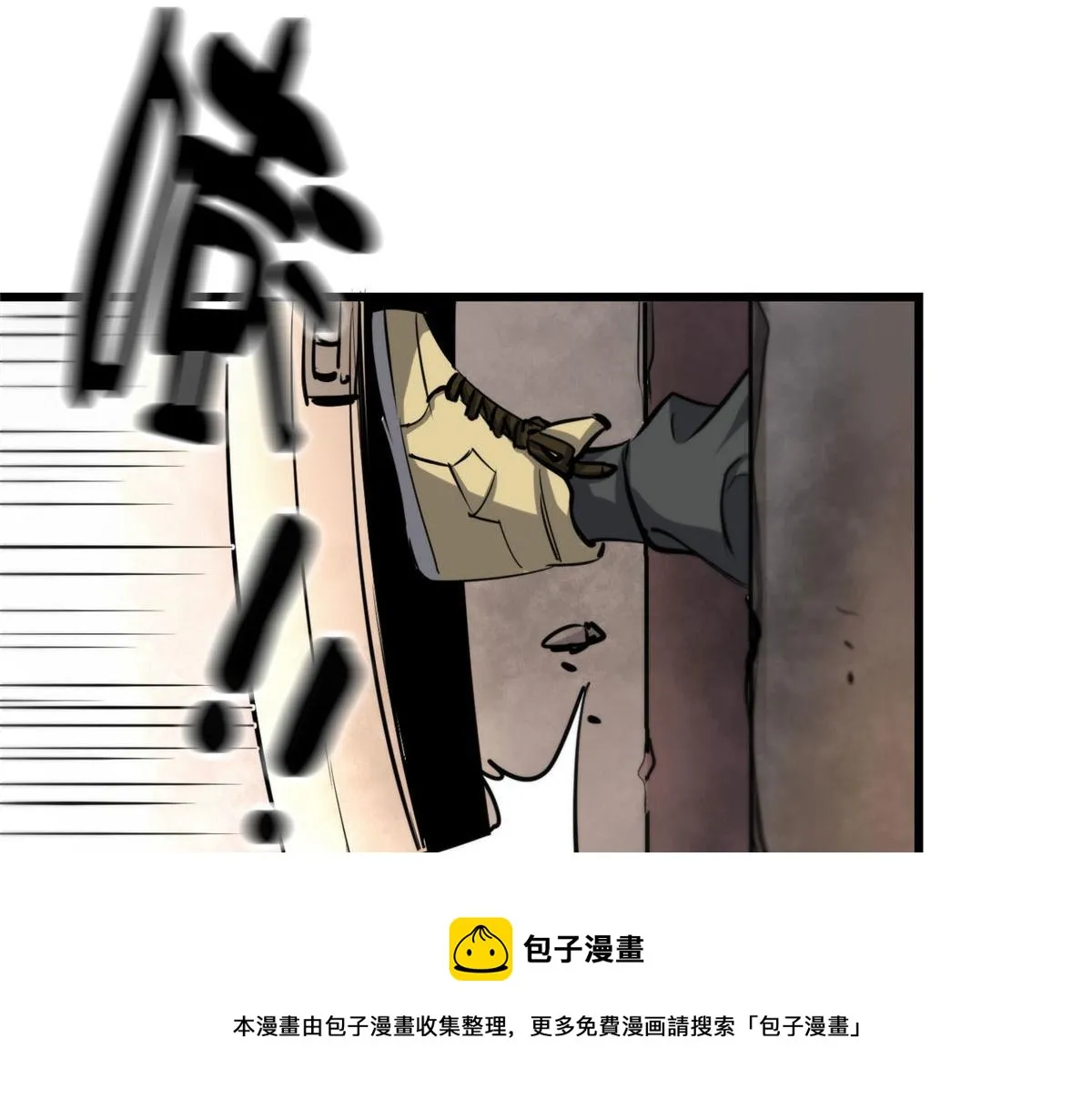 48 凶兽出现！ 第161页