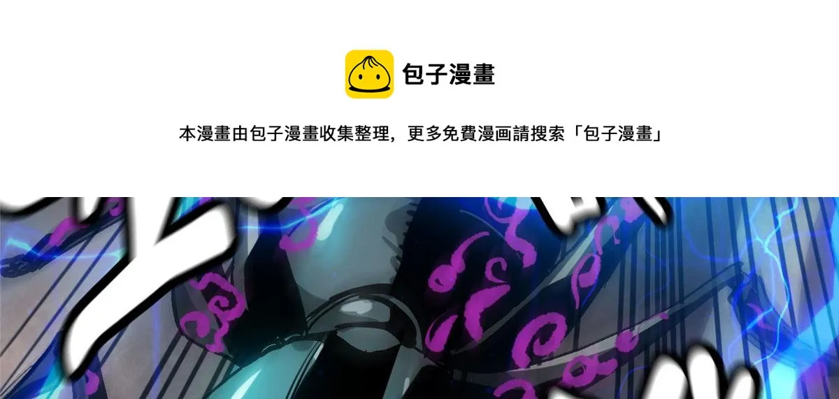 48 凶兽出现！ 第171页