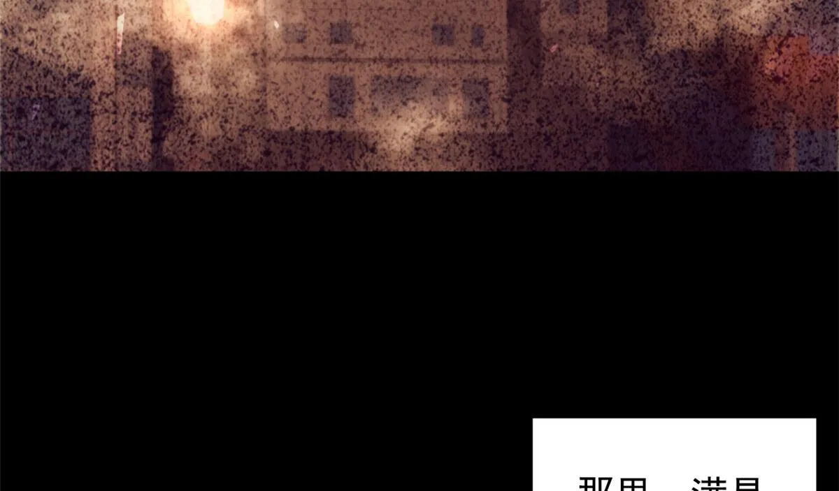 49 迎战恐羊！ 第8页