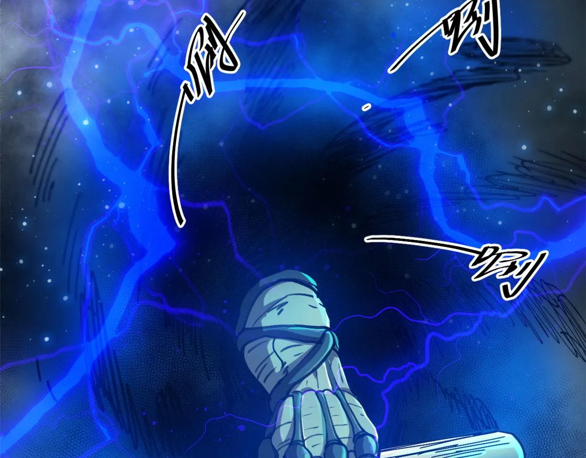 49 迎战恐羊！ 第17页