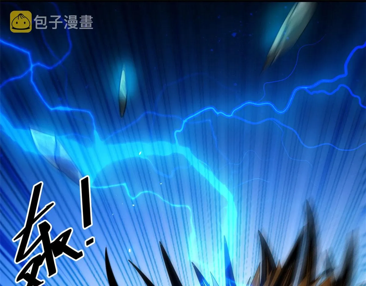 49 迎战恐羊！ 第21页