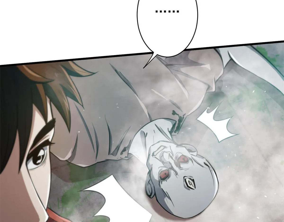 49 迎战恐羊！ 第89页