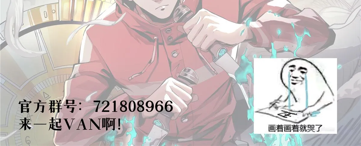49 迎战恐羊！ 第124页