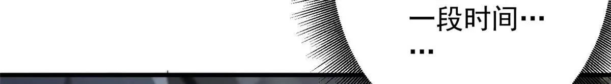 47 齐聚珍珠湖 第19页