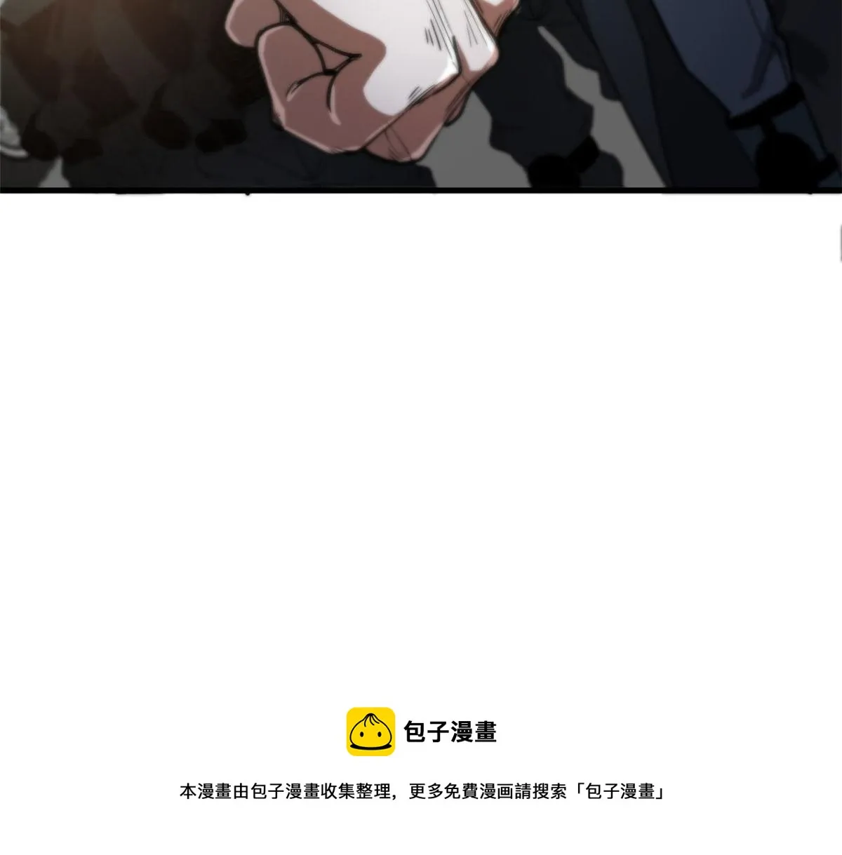 47 齐聚珍珠湖 第21页