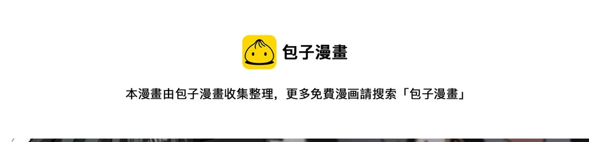 47 齐聚珍珠湖 第31页