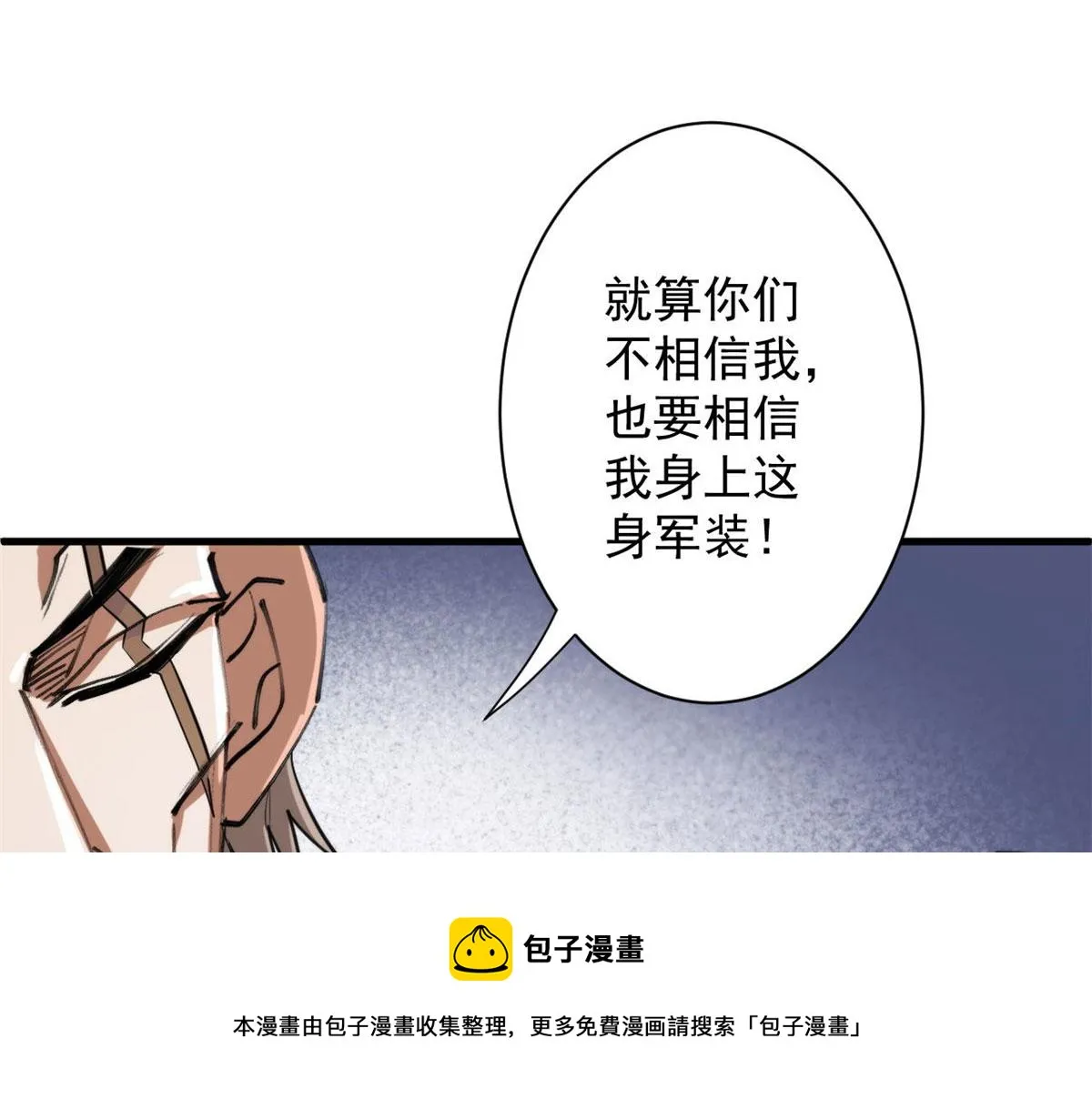 47 齐聚珍珠湖 第41页
