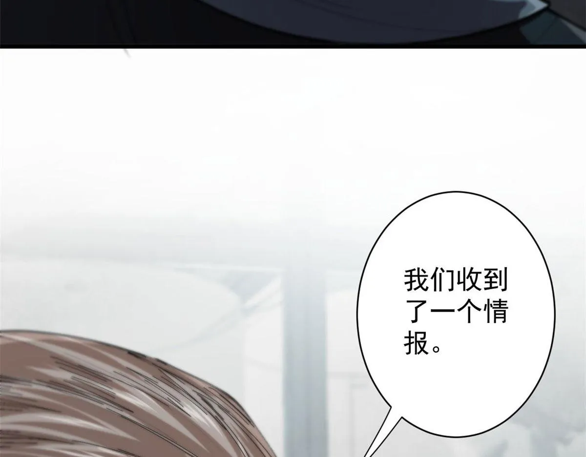 47 齐聚珍珠湖 第54页