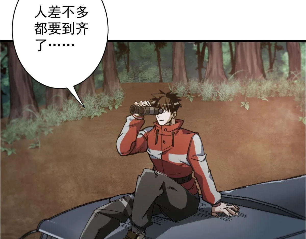 47 齐聚珍珠湖 第68页
