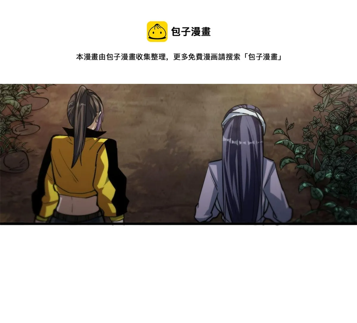 47 齐聚珍珠湖 第71页