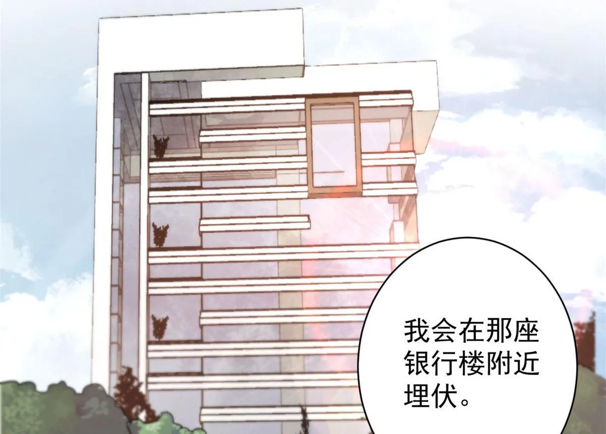 47 齐聚珍珠湖 第77页