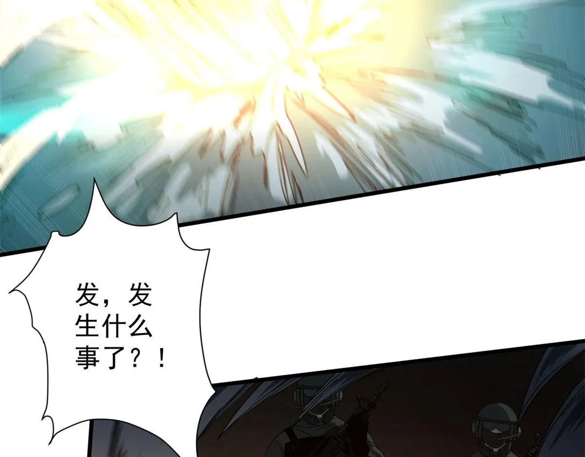 47 齐聚珍珠湖 第116页