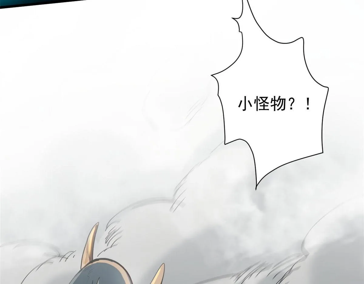47 齐聚珍珠湖 第120页