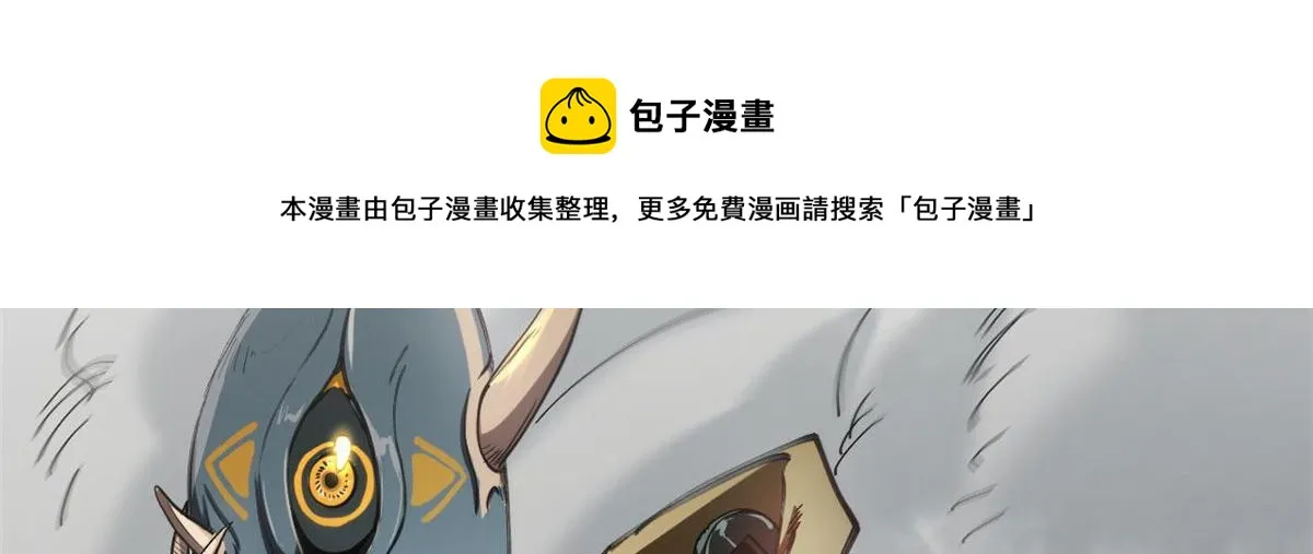 47 齐聚珍珠湖 第121页