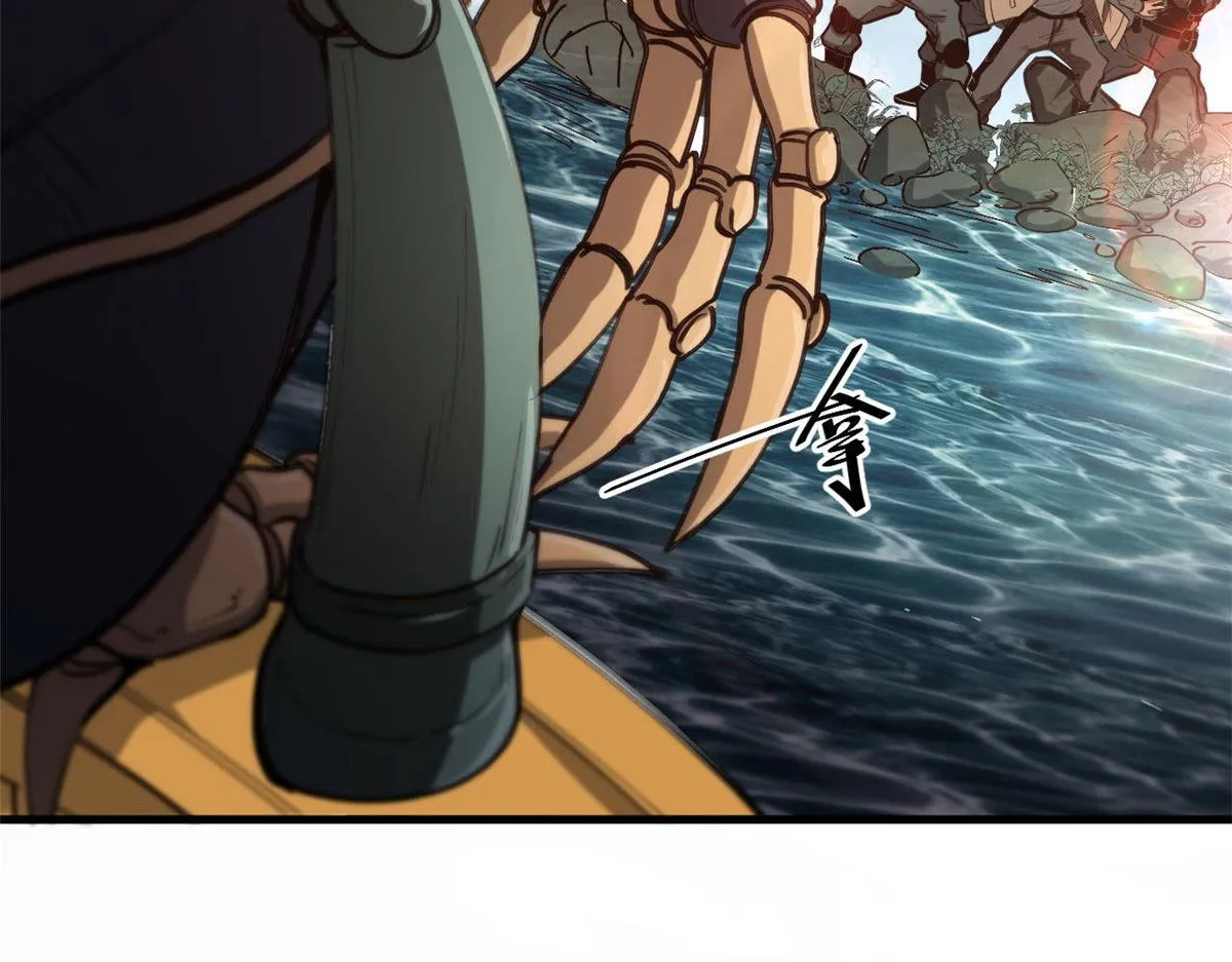 47 齐聚珍珠湖 第126页