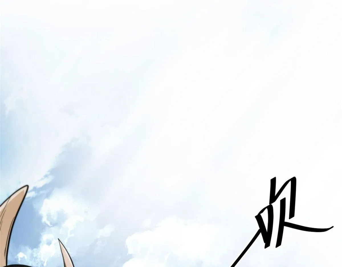 47 齐聚珍珠湖 第128页