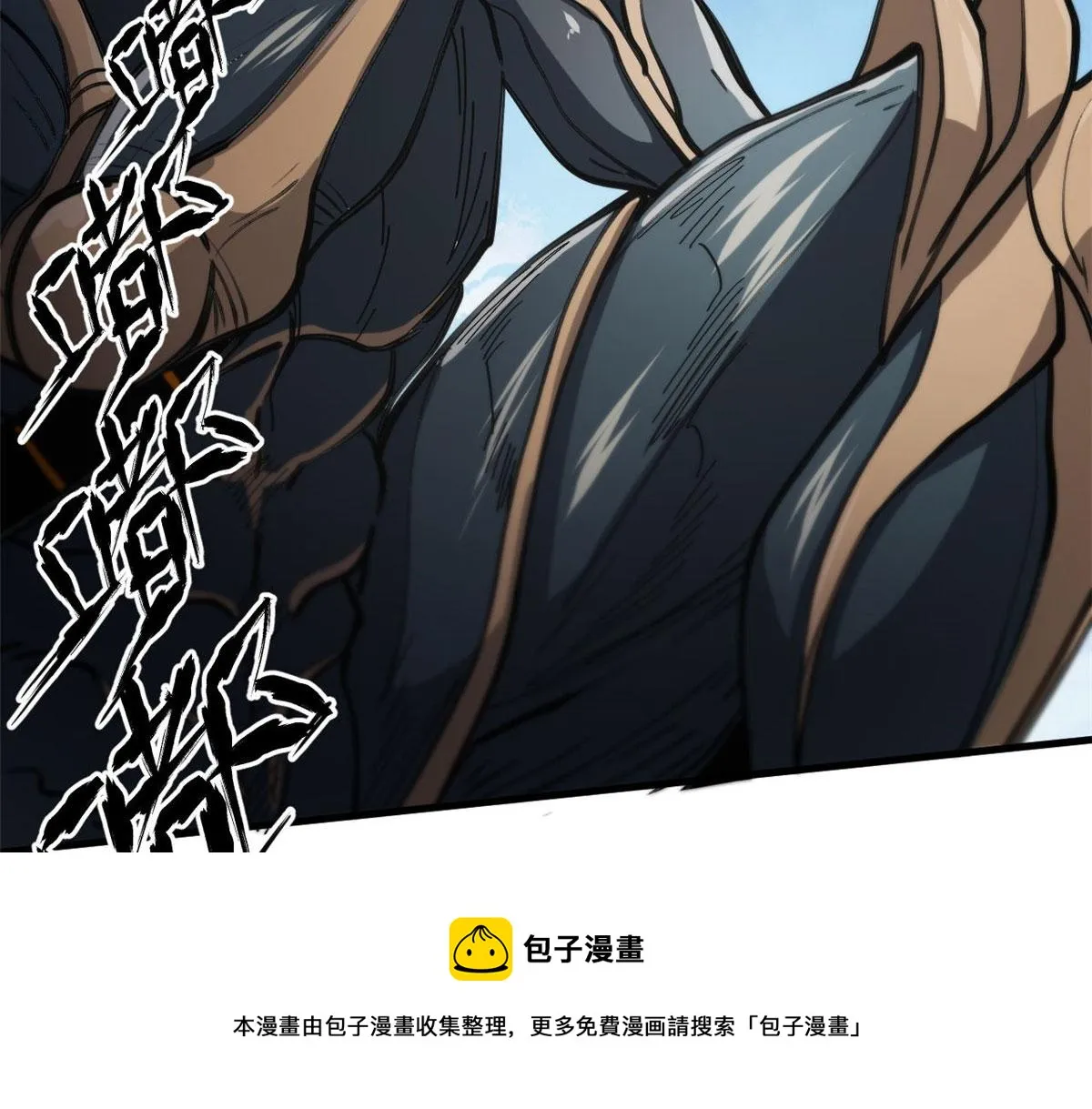 47 齐聚珍珠湖 第131页