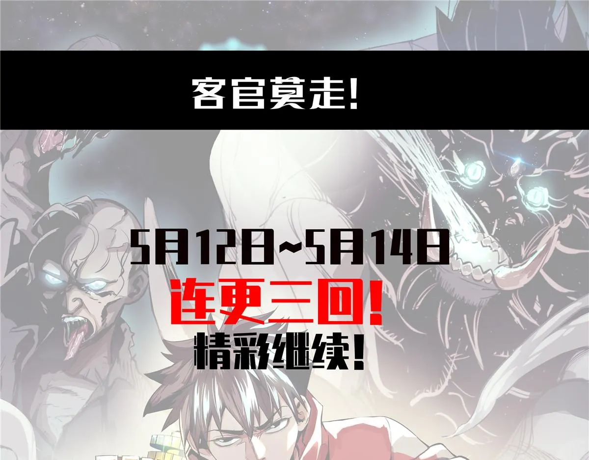 47 齐聚珍珠湖 第137页