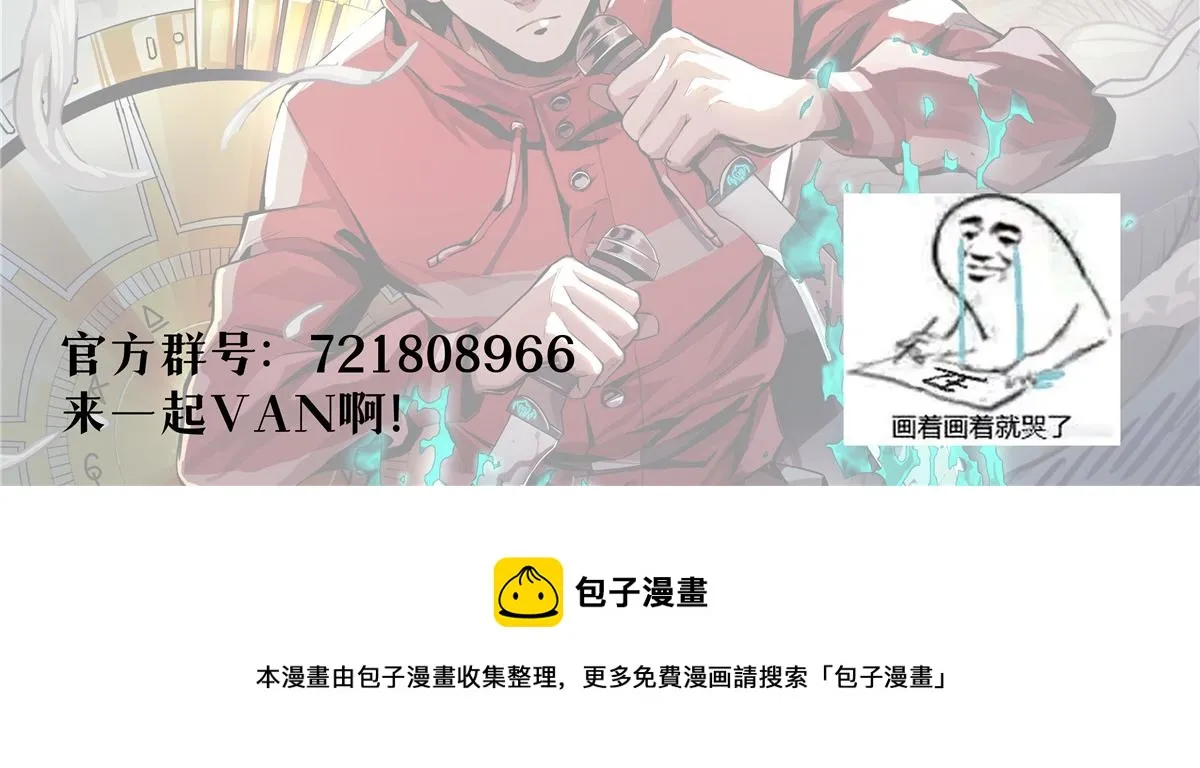 47 齐聚珍珠湖 第138页