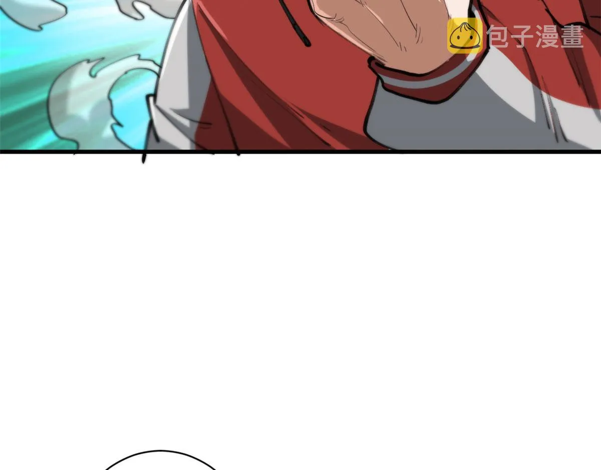 45 炼成！锋之月！ 第13页