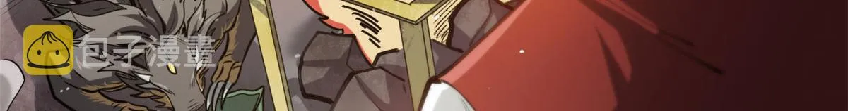 45 炼成！锋之月！ 第15页