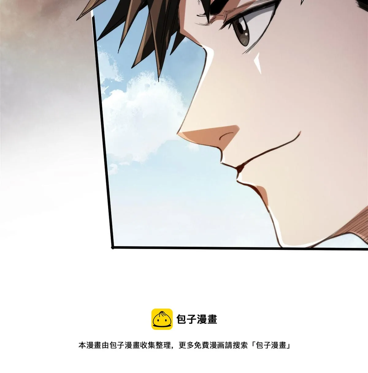 45 炼成！锋之月！ 第20页