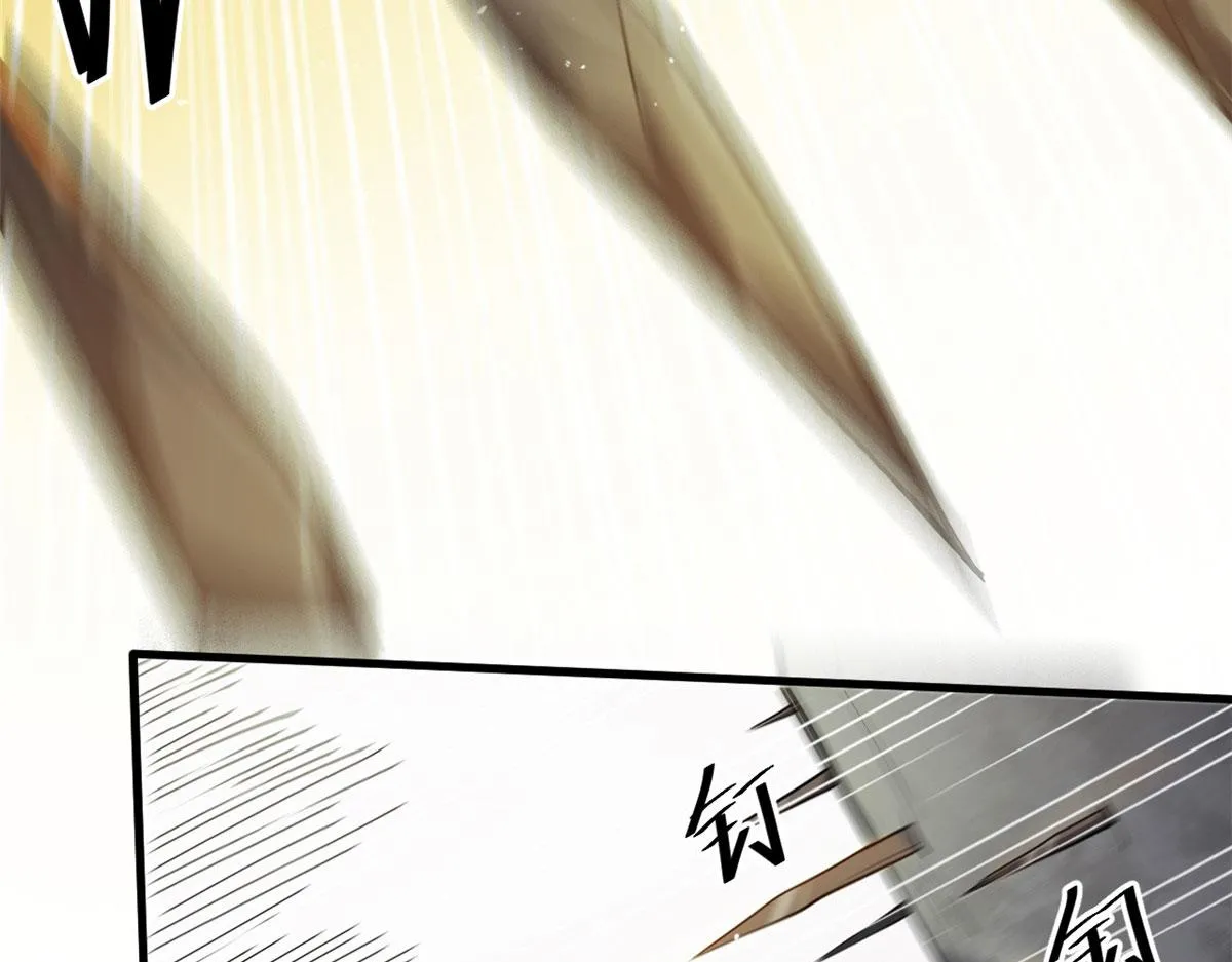 45 炼成！锋之月！ 第28页