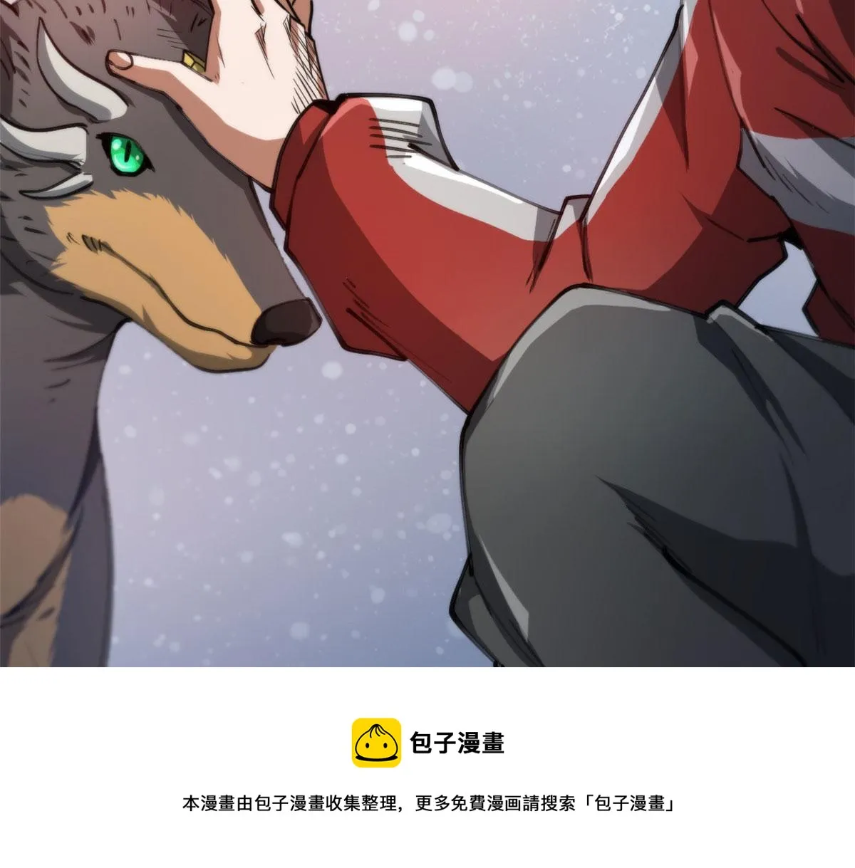 45 炼成！锋之月！ 第39页