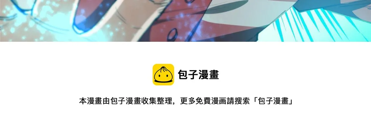 45 炼成！锋之月！ 第59页