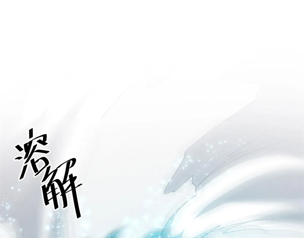 45 炼成！锋之月！ 第63页