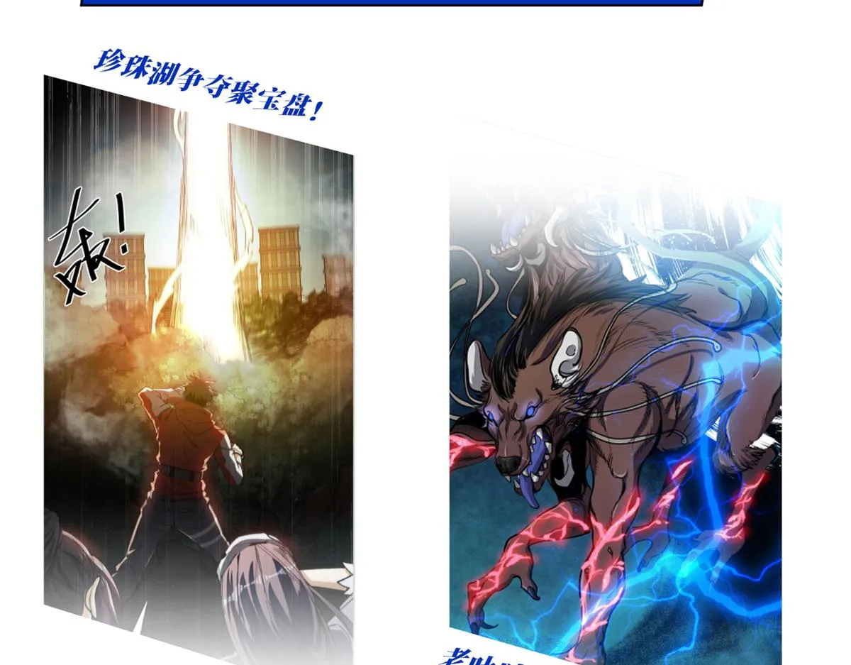 公告 第3页