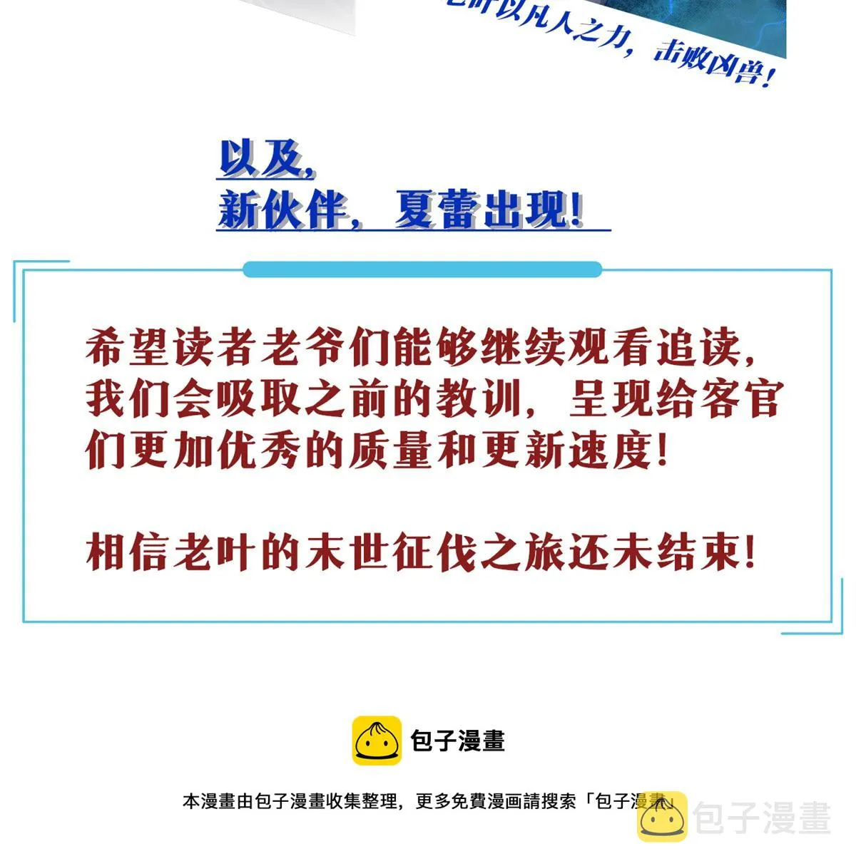 公告 第4页