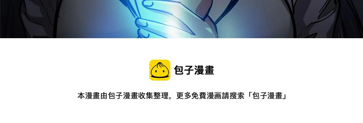 46 最强大的存在 第21页